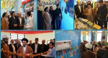 افتتاحیه نمایشگاه های دانش آموزی مدرسه انقلاب به همت اتحادیه انجمن های اسلامی دانش آموزان استان لرستان