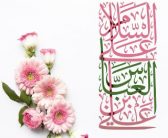 به مناسبت میلاد با سعادت قمر منیر بنی هاشم(ع)