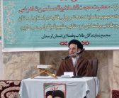 حضور حجت الاسلام والمسلمین سید احمد رضا شاهرخی نماینده ولی فقیه در استان لرستان در جمع طلاب و فضلای نورآباد -قم