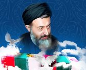 مراسم بزرگداشت شهدای هفتم تیر در شهرستان خرم آباد با حضور نماینده ولی فقیه در استان لرستان برگزار شد