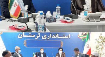 شورای فرهنگ عمومی با حضور نماینده ولی فقیه در استان لرستان