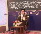 به مناسبت ماه مبارک رمضان سیزدهمین جلسه آموزه هایی از قرآن کریم توسط حجت الاسلام و المسلمین دکتر سید احمدرضا شاهرخی نماینده ولی فقیه در استان لرستان و امام جمعه خرم آباد با حضور اقشار مختلف مردم در حسینیه حبیب ابن مظاهر (چهار راه بانک) برگزار گردید. جلسه سیزدهم