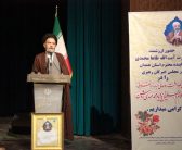  آیین نکوداشت مرحوم حجت‌الاسلام والمسلمین محمدمهدی روشن با عنوان «راه روشن» در سالن شهید آوینی اداره‌ فرهنگ و ارشاد اسلامی خرم‌آباد همراه با سخنرانی آیت… محمدی نماینده مردم استان همدان در مجلس خبرگان رهبری و حجت‌الاسلام والمسلمین سیداحمدرضا شاهرخی نماینده ولی‌فقیه در استان لرستان و امام‌جمعه خرم‎آباد برگزار گردید.