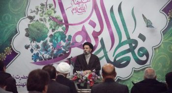 مراسم جشن ولادت حضرت زهرا«سلام الله علیها» و سالروز تولد خلف صالحش امام خمینی«ره» با حضور نماینده ولی‌فقیه در استان‌لرستان و امام‌جمعه خرم‌آباد