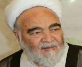 پیام تسلیت نماینده ولی فقیه در استان لرستان و امام جمعه خرم آباد، در پی رحلت عالم وارسته حاج شیخ عبدالقائم شوشتری «ره»