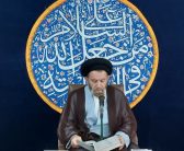 در هفدهمین روز از ایام ماه مبارک رمضان، سالروز معراج حضرت رسول اکرم «صلی الله علیه و آله و سلم» سلسله جلسات بیان آموزه هایی از قرآن کریم در مسجد صاحب الزمان«عج» محله ماسور برگزار گردید.