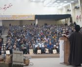 نخستین اجلاسیه بزرگداشت ۳۹ شهید دانشجو معلم استان لرستان امروز ۱۳ آذر ماه با حضور خانواده‌های معظم شهدای دانشجو معلم و نماینده ولی فقیه در استان و امام جمعه خرم‌آباد برگزار شد.