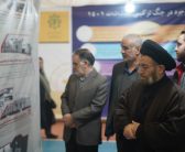 نماینده ولی فقیه در استان و امام جمعه خرم‌آباد از نمایشگاه موزه عبرت خرم آباد که در سالن شهید چاغروند مجموعه تختی خرم آباد برگزار می‌شود ، بازدید کردند.
