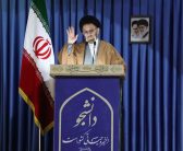 نماز جمعه به امامت نماینده ولی فقیه در لرستان و امام جمعه خرم آباد حضرت حجت‌الاسلام والمسلمین سید احمد رضا شاهرخی در مصلی الغدیر شهرستان خرم آباد برگزار شد .1403/09/16