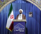 نماز جمعه به امامت امام جمعه موقت خرم آباد حضرت حجت‌الاسلام والمسلمین بهروز شمسی فر در مصلی الغدیر شهرستان خرم آباد برگزار شد .1403/11/05