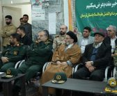 آیین اهدای کمربند پهلوانی بسیج با حضور نماینده ولی فقیه در استان لرستان و امام جمعه خرم آباد ،  رئیس سازمان بسیج مستضعفین  در زورخانه ی شهید شاپور نعمت اللهی برگزار شد.