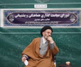 جلسه شورای سیاست گذاری هماهنگی و پشتیبانی فعالیت های مهدوی استان لرستان با حضور نماینده ولی فقیه در استان لرستان و امام جمعه خرم آباد در محل دفتر برگزار شد.