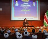 گردهمایی مبلغان فجر ماندگار با عنوان ( از فجر انقلاب تا افق های نوین تبلیغ ) با حضور  نماینده ولی فقیه در استان لرستان و امام جمعه خرم آباد در سالن اجتماعات مجتمع ایثارگران بنیاد شهید برگزار شد.