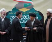 نخستین اجلاسیه مهدویت و انقلاب اسلامی با حضور حجة الاسلام والمسلمین دکتر سید احمدرضا شاهرخی نماینده ولی فقیه در استان لرستان و امام جمعه خرم آباد در سالن آمفی تئاتر ساختمان فنی و مهندسی دانشگاه آزاد اسلامی واحد خرم آباد برگزار شد.