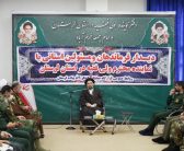 فرماندهان نظامی و مسئولین استانی با نماینده ولی فقیه در استان لرستان و امام جمعه خرم آباد دیدار کردند.