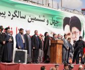 پیام مشترک قدردانی نماینده ولی فقیه در استان لرستان امام جمعه خرم آباد، و استاندار لرستان در پی حضور باصلابت مردم استان لرستان در راهپیمایی باشکوه ۲۲ بهمن ۱۴۰۳