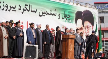 پیام مشترک قدردانی نماینده ولی فقیه در استان لرستان امام جمعه خرم آباد، و استاندار لرستان در پی حضور باصلابت مردم استان لرستان در راهپیمایی باشکوه ۲۲ بهمن ۱۴۰۳