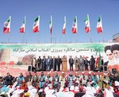مراسم بزرگداشت یوم الله ۲۲ بهمن 1403 با سخنرانی و نماینده ولی فقیه در استان لرستان و امام جمعه خرم آباد ، مسئولین استانی و اقشار مختلف مردم با شکوه هر چه بیشتر برگزار گردید.