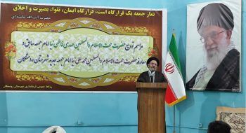 آیین معارفه امام جمعه شهرستان رومشکان با حضور نماینده ولی فقیه در استان لرستان و امام جمعه خرم آباد برگزار گردید.