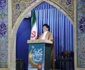 نماز جمعه به امامت نماینده ولی فقیه در لرستان و امام جمعه خرم آباد حضرت حجت‌الاسلام والمسلمین سید احمد رضا شاهرخی در مصلی الغدیر شهرستان خرم آباد برگزار شد .1403/12/17