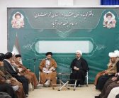 حجة الاسلام والمسلمین شاهرودی مسئول بسیج طلاب و روحانیون کشور با حجة الاسلام والمسلمین دکتر سید احمدرضا شاهرخی نماینده ولی فقیه در استان لرستان و امام جمعه خرم آباد و جمعی از روحانیون در محل دفتر دیدار و گفت و گو کرد.