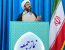 پیام تقدیر و تشکر امام جمعه الیگودرز درپی سفر یک روزه نماینده معزز ولی فقیه در استان لرستان به شهرستان الیگودرز 