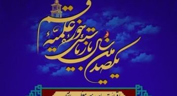 حجت الاسلام والمسلمین دکتر سید احمد رضا شاهرخی، در یکصدمین سالگرد باز تاسیس حوزه علمیه قم، با خبرنگار خبرگزاری حوزه علمیه گفتگو داشت.
