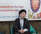 نماینده ولی فقیه در استان لرستان  و امام جمعه خرم آباد با حضور در مسجد جامع شهرستان الیگودرز پس از اقامه نماز جماعت ظهر و عصر و ایراد سخنرانی در جمع نمازگزاران با اقشار مختلف مردم دیدار و گفتگو کرد.