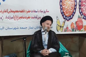 نماینده ولی فقیه در استان لرستان  و امام جمعه خرم آباد با حضور در مسجد جامع شهرستان الیگودرز پس از اقامه نماز جماعت ظهر و عصر و ایراد سخنرانی در جمع نمازگزاران با اقشار مختلف مردم دیدار و گفتگو کرد.