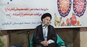 نماینده ولی فقیه در استان لرستان و امام جمعه خرم آباد با حضور در مسجد جامع شهرستان الیگودرز پس از اقامه نماز جماعت ظهر و عصر و ایراد سخنرانی در جمع نمازگزاران با اقشار مختلف مردم دیدار و گفتگو کرد.