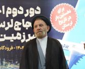 آیین بدرقه دومین اعزام حجاج لرستانی به سرزمین وحی از فرودگاه بین المللی خرم آباد با حضور نماینده ولی فقیه در استان لرستان و امام جمعه خرم آباد ، استاندار استان لرستان ، نمایندگان مردم خرم آباد و چگنی در مجلس شورای اسلامی و سایر مسئولین برگزار شد.