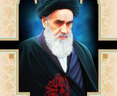پیام نماینده ولی فقیه در استان لرستان و امام جمعه خرم آباد، به مناسبت فرا رسیدن سالروز ارتحال حضرت امام خمینی (ره) و قیام خونین ۱۵ خرداد.