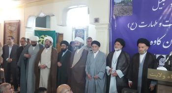 آیین تکریم و تجلیل از پیرغلام حسینی انجمن اسلامی اصناف و بازار خرم آباد ” حاج فریدون کاوه ” با حضور نماینده ولی فقیه در استان لرستان و امام جمعه خرم آباد برگزار شد.