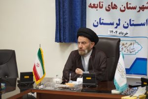 گردهمایی دبیران ستاد امر به معروف و نهی از منکر شهرستان‌های تابعه استان لرستان با حضور نماینده ولی فقیه در استان لرستان و امام جمعه خرم آباد برگزار شد.