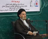  آیین افتتاحیه ویژه برنامه های دهه امامت و ولایت و تجلیل از مدیران و فعالان طرح سودای بندگی ( شرکت دانش آموزان در نماز جمعه ) استان لرستان با حضور نماینده ولی فقیه در استان لرستان و امام جمعه خرم آباد  برگزار شد.