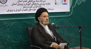 آیین افتتاحیه ویژه برنامه های دهه امامت و ولایت و تجلیل از مدیران و فعالان طرح سودای بندگی ( شرکت دانش آموزان در نماز جمعه ) استان لرستان با حضور نماینده ولی فقیه در استان لرستان و امام جمعه خرم آباد برگزار شد.