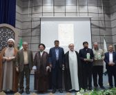 سیزدهمین همایش بین‌المللی سیره علوی با سخنرانی آیة الله کعبی نماینده مجلس خبرگان رهبری در استان خوزستان و با حضور نماینده ولی فقیه در استان لرستان و امام جمعه خرم آباد ، در سالن آمفی تئاتر شهید سلیمانی دانشگاه لرستان برگزار شد.