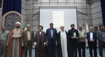 سیزدهمین همایش بینالمللی سیره علوی با سخنرانی آیة الله کعبی نماینده مجلس خبرگان رهبری در استان خوزستان و با حضور نماینده ولی فقیه در استان لرستان و امام جمعه خرم آباد ، در سالن آمفی تئاتر شهید سلیمانی دانشگاه لرستان برگزار شد.