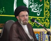 جلسه تبیینی و گرامیداشت شهدای حادثه تروریستی به دست رژیم غاصب صهیونیستی با حضور نماینده ولی فقیه در استان لرستان و امام جمعه خرم آباد در مسجد حضرت امام جعفر صادق علیه السلام برگزار شد.