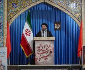نماز جمعه به امامت نماینده ولی فقیه در لرستان و امام جمعه خرم آباد حضرت حجت‌الاسلام والمسلمین سید احمد رضا شاهرخی در مصلی الغدیر شهرستان خرم آباد برگزار شد .1404/03/30