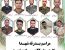آیین تشییع پیکر پاک، ۱۰ نفر از شهیدان سرافراز، که در تهاجم ناجوانمردانه رژیم صهیونیستی به شهادت رسیدند.