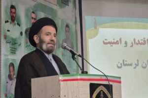 مراسم گرامیداشت شهدای اقتدار و امنیت فراجای استان لرستان با حضور نماینده ولی فقیه در استان لرستان و امام جمعه خرم آباد برگزار شد.