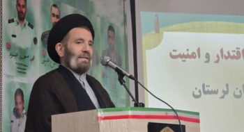 مراسم گرامیداشت شهدای اقتدار و امنیت فراجای استان لرستان با حضور نماینده ولی فقیه در استان لرستان و امام جمعه خرم آباد برگزار شد.