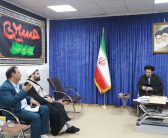 معاونت امور فرهنگی کمیته امداد امام خمینی (ره) کشور و مدیر کل کمیته امداد امام خمینی ره استان لرستان با نماینده ولی فقیه در استان لرستان و امام جمعه خرم آباد دیدار کرد.