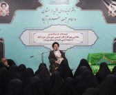 خادمین همایش شیرخوارگان حسینی با نماینده ولی فقیه در استان لرستان و امام جمعه خرم آباد دیدار کردند.