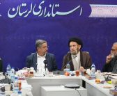  نشست هماهنگی ستاد اربعین حسینی استان لرستان با حضور نماینده ولی‌فقیه در استان لرستان و امام جمعه خرم‌آباد، استاندار لرستان و سایر اعضای ستاد برگزار شد.