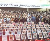 آیین گرامیداشت چهلمین روز شهادت فرماندهان نیروهای مسلح، دانشمندان هسته‌ای و ۸۸ شهید لرستانی با حضور نماینده ولی فقیه در استان لرستان و امام جمعه خرم آباد و با حضور خانواده‌های معظم شهدا، نیروهای مسلح، مسئولان استانی و جمع کثیری از مردم ولایتمدار در سالن شهدای دهکده مقاومت حمزه سیدالشهدا(ع) برگزار شد.