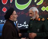 مراسم یادبود اربعین شهدای جنگ تحمیلی ۱۲ روزه استان لرستان با حضور ماینده ولی فقیه در استان لرستان و امام جمعه خرم آباد با سخنرانی سردار حمید اباذری در مسجد امام حسن عسکری علیه السلام خرم آباد برگزار شد