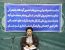 نشست هم‌اندیشی سازمان‌های مردم نهاد(ثمن ها) استان لرستان با حضور  نماینده ولی فقیه در استان لرستان و امام جمعه خرم آباد، به مناسبت روز ملی تشکل‌ها و مشارکت‌های اجتماعی، و با حضور اعضای دفتر امور اجتماعی فرهنگی استان لرستان برگزار گردید.