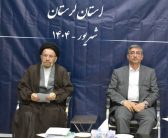 شورای گسترش و هماهنگی فعالیت‌های قرآنی استان لرستان با حضور نماینده ولی فقیه در استان لرستان و امام جمعه خرم آباد برگزار شد.
